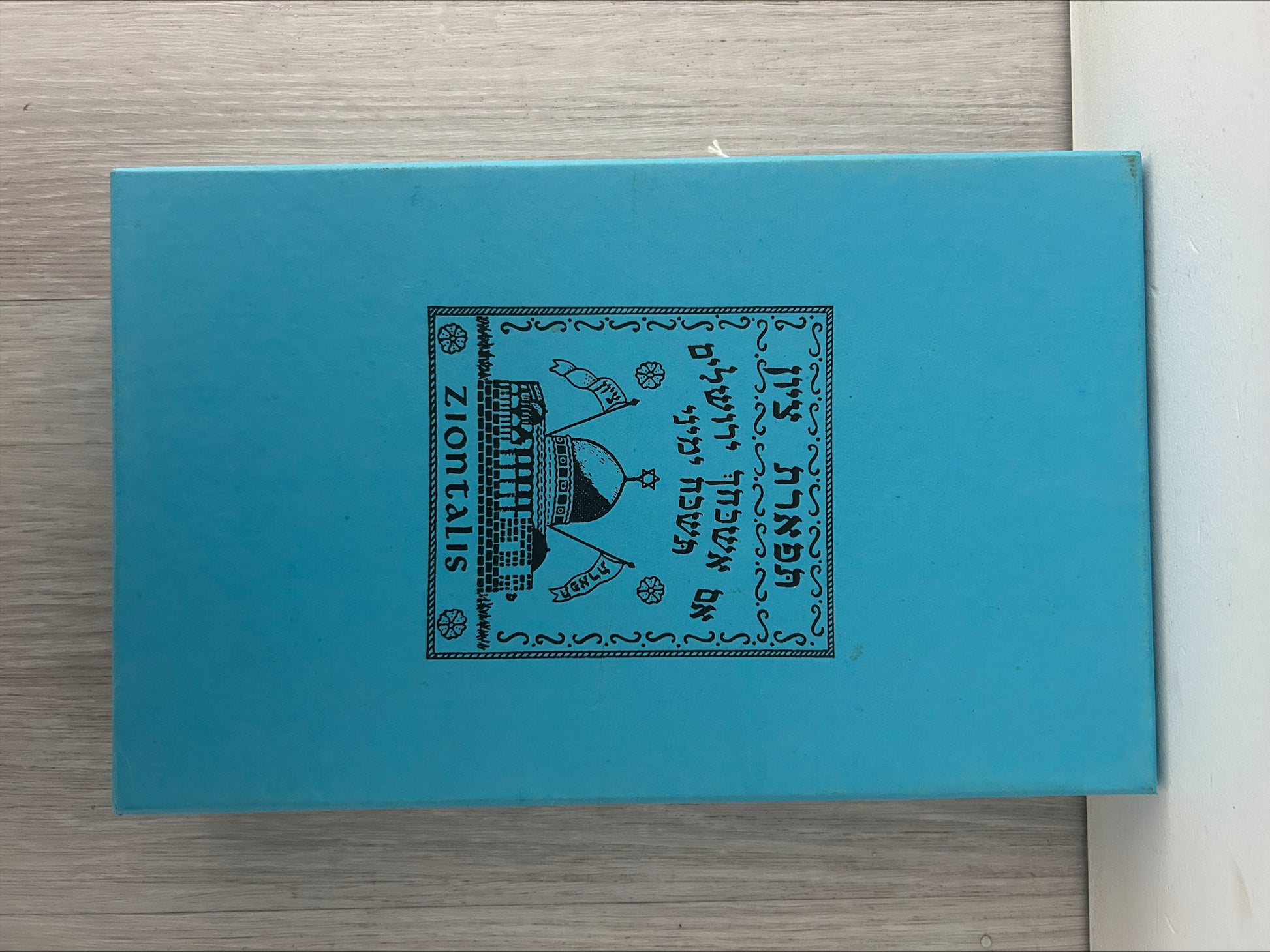 Sisterhood Ziontalis Jerusalem Talit