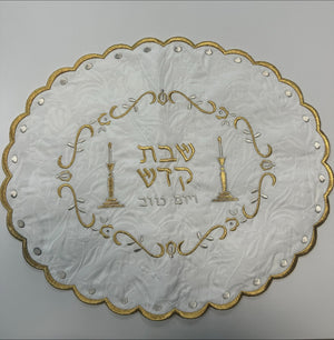 Sisterhood Challah Cover