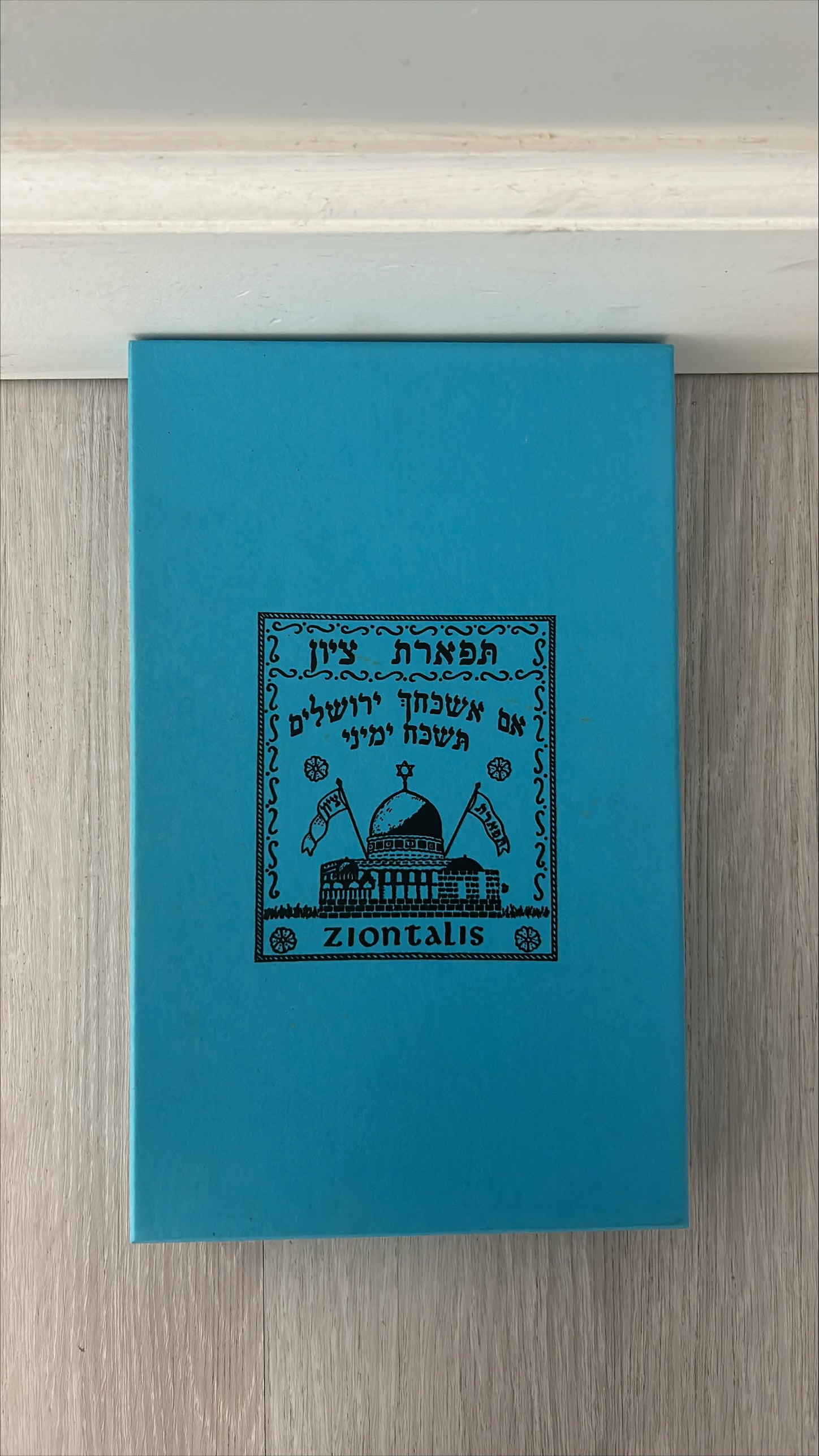 Sisterhood Ziontalis Blue and Gold Talit