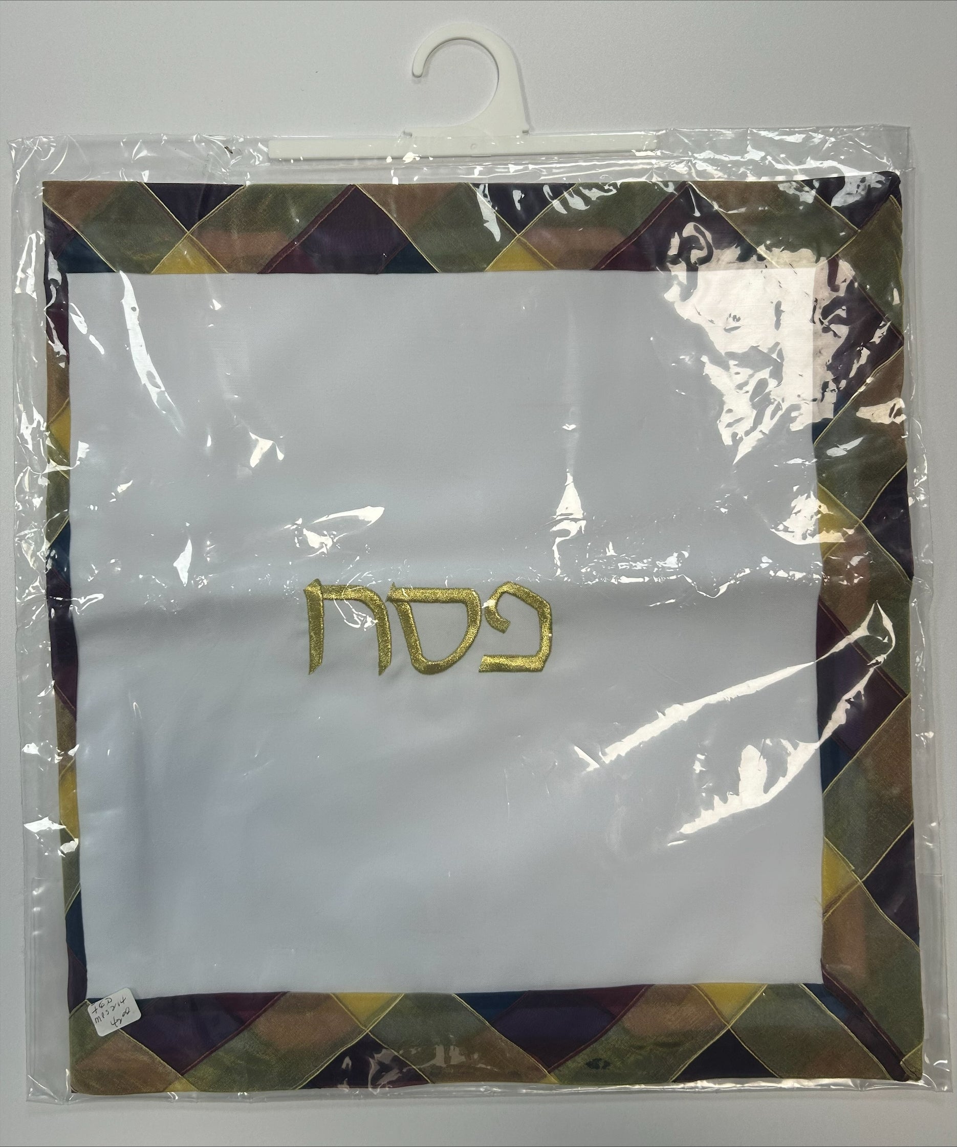 Sisterhood Matzah Cover