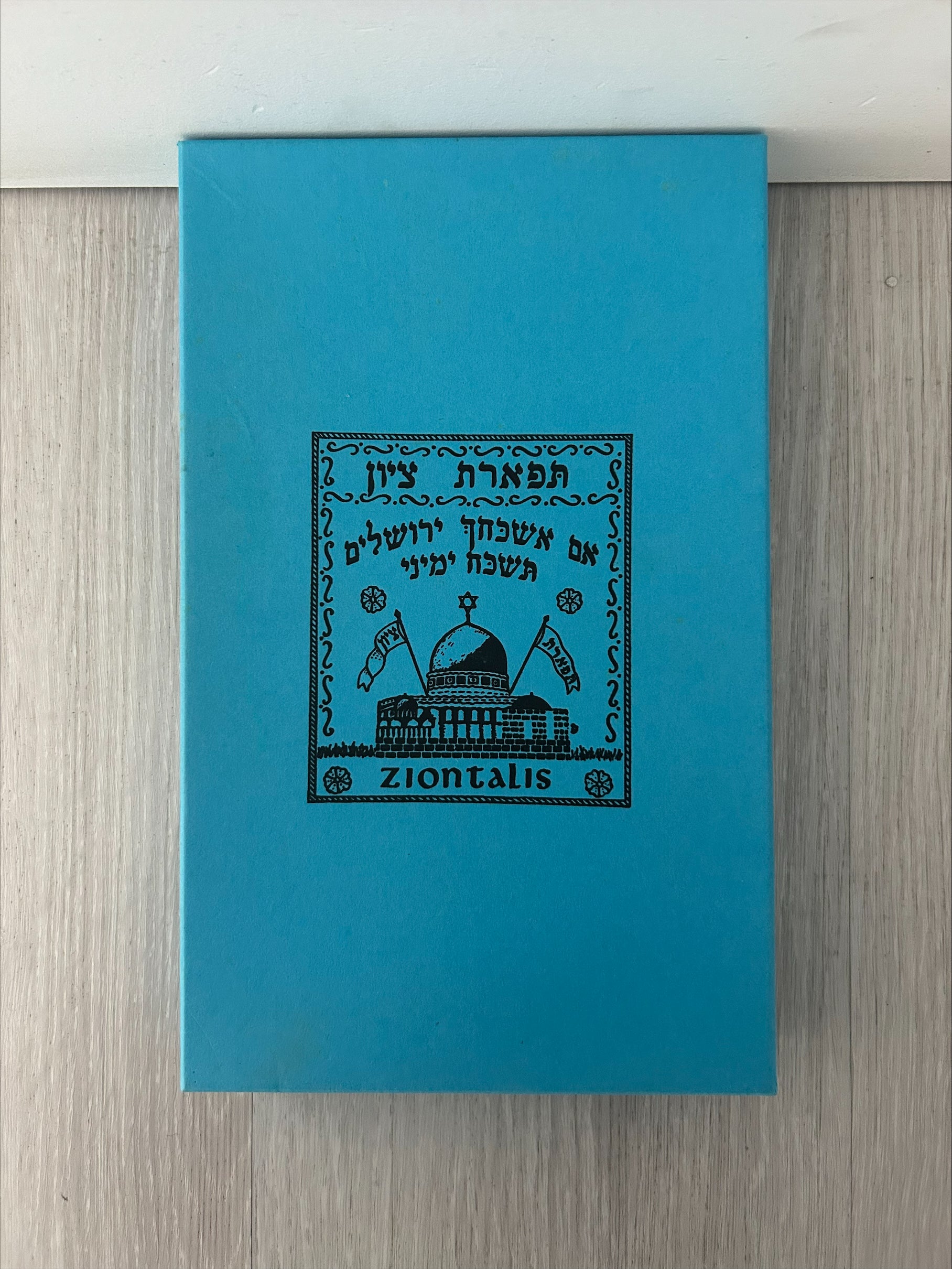 Sisterhood Ziontalis Silver and Blue Talit